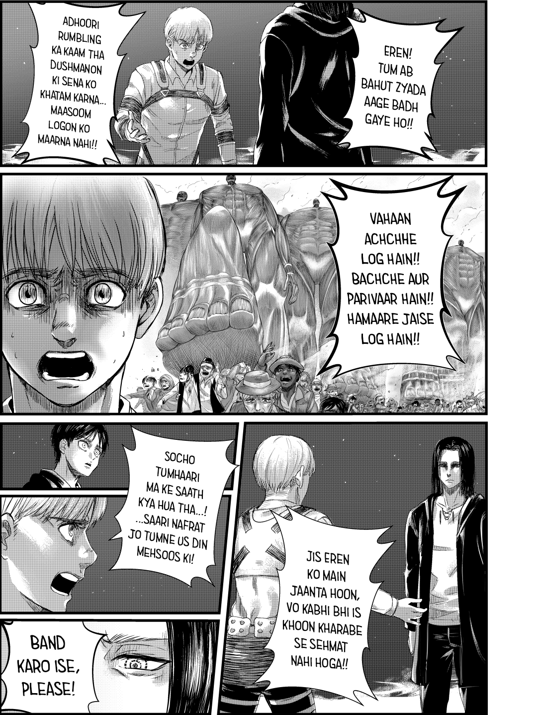 AoT no Requiem